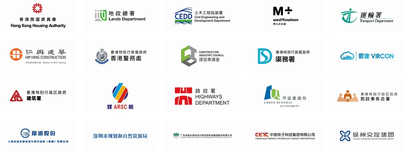 GeoTwin 客户标识墙